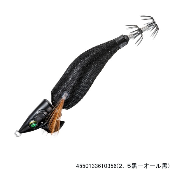 エメラルダス イカメタルドロッパー ジョイント(2.5黒-オール黒)